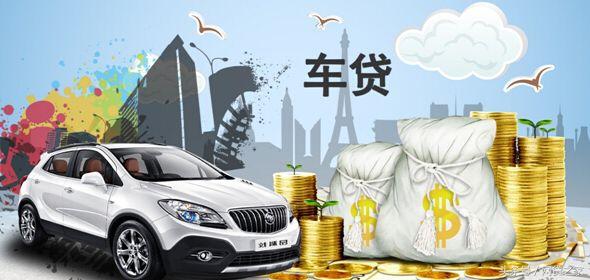 押車貸(平安普惠宅e貸辦押)? 知識問答 第1張- 押車貸(平安普惠宅e貸辦押)? (http://m.ssksuo.cn/) 知識問答 第1張