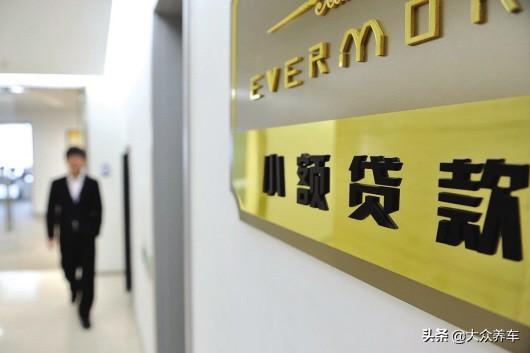 按揭車輛信用貸款(信用貸款買的車可以抵押嗎)? 知識問答 第4張- 按揭車輛信用貸款(信用貸款買的車可以抵押嗎)? (http://m.ssksuo.cn/) 知識問答 第4張