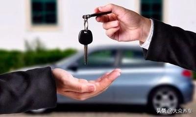 按揭車輛信用貸款(信用貸款買的車可以抵押嗎)? 知識問答 第7張- 按揭車輛信用貸款(信用貸款買的車可以抵押嗎)? (http://m.ssksuo.cn/) 知識問答 第7張