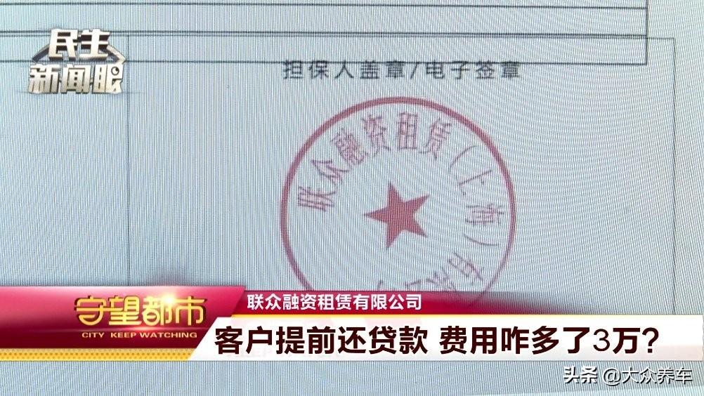 按揭車輛信用貸款(信用貸款買的車可以抵押嗎)? 知識問答 第10張- 按揭車輛信用貸款(信用貸款買的車可以抵押嗎)? (http://m.ssksuo.cn/) 知識問答 第10張