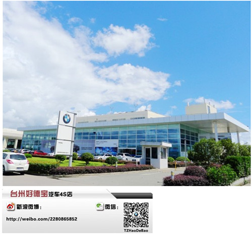 寶馬貸款方案哪種最好(寶馬的貸款)? (http://m.ssksuo.cn/) 知識(shí)問答 第5張