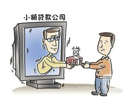 征信不好哪里可以借錢 急用(征信可以借錢嗎)? (http://m.ssksuo.cn/) 知識問答 第2張