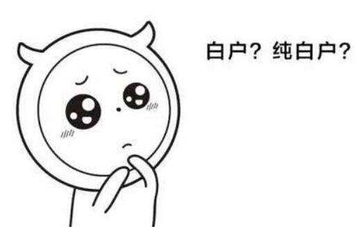 不看征信的秒批貸款(你看征信的貸款)? 知識(shí)問答 第2張- 不看征信的秒批貸款(你看征信的貸款)? (http://m.ssksuo.cn/) 知識(shí)問答 第2張