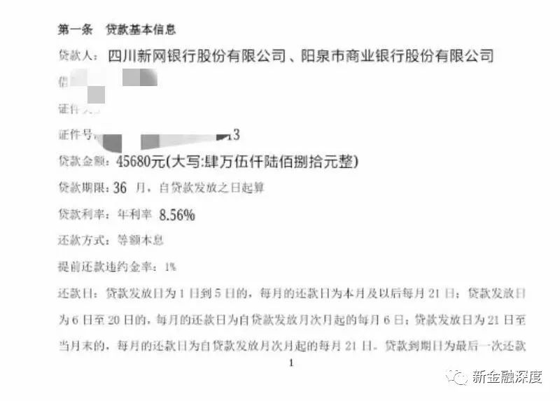 車(chē)二次貸款怎么貸(車(chē)貸按揭通過(guò)率高嗎)? 知識(shí)問(wèn)答 第10張- 車(chē)二次貸款怎么貸(車(chē)貸按揭通過(guò)率高嗎)? (http://m.ssksuo.cn/) 知識(shí)問(wèn)答 第10張