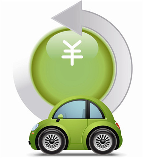 車抵押貸款利率(抵押貸買車利率)? 知識問答 第4張- 車抵押貸款利率(抵押貸買車利率)? (http://m.ssksuo.cn/) 知識問答 第4張