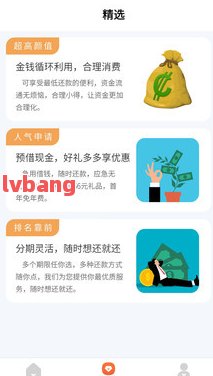 車子2次抵押貸款可以嗎(抵押車子貸款可以貸幾年)? (http://m.ssksuo.cn/) 知識(shí)問答 第1張