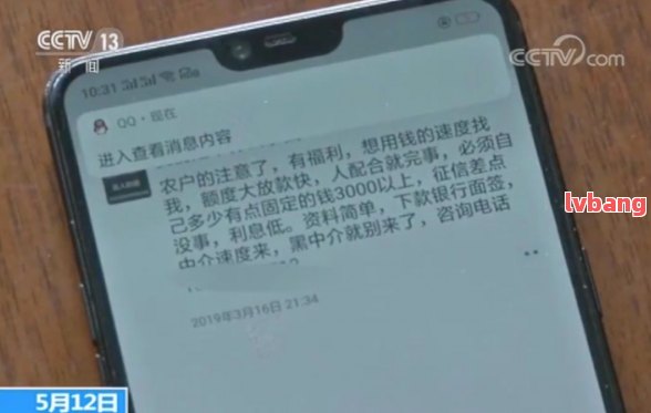 車子2次抵押貸款可以嗎(抵押車子貸款可以貸幾年)? (http://m.ssksuo.cn/) 知識(shí)問答 第6張