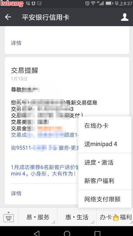 車子2次抵押貸款可以嗎(抵押車子貸款可以貸幾年)? (http://m.ssksuo.cn/) 知識(shí)問答 第7張