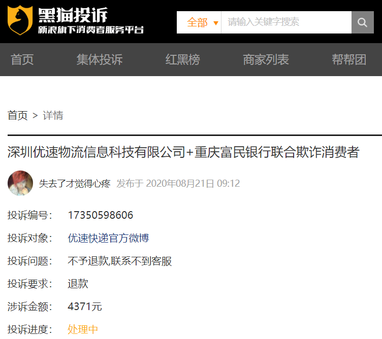 車主貸正規(guī)平臺有哪些(車主貸款平臺)? (http://m.ssksuo.cn/) 知識問答 第1張