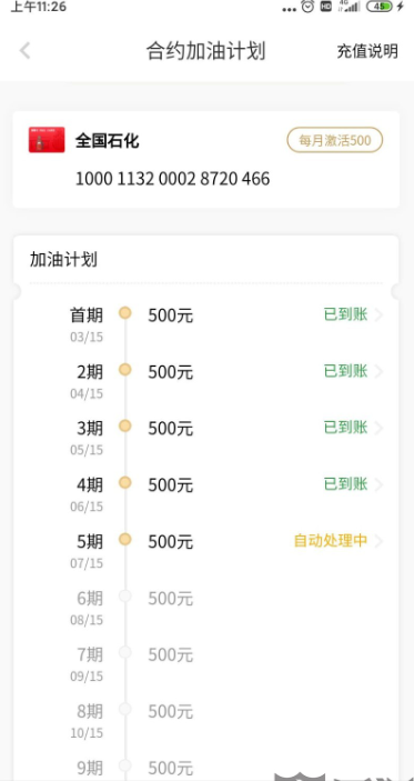 車主貸正規(guī)平臺有哪些(車主貸款平臺)? (http://m.ssksuo.cn/) 知識問答 第5張