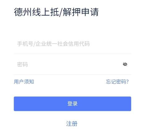 車輛綠本抵押貸款(車貸抵押綠本)? (http://m.ssksuo.cn/) 知識問答 第3張