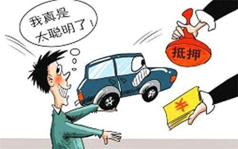 車輛抵押狀態(tài)網(wǎng)上查詢(抵押查詢車輛網(wǎng)上狀態(tài)什么意思)? 知識(shí)問答 第2張- 車輛抵押狀態(tài)網(wǎng)上查詢(抵押查詢車輛網(wǎng)上狀態(tài)什么意思)? (http://m.ssksuo.cn/) 知識(shí)問答 第2張