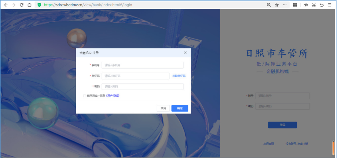 車子抵押什么平臺(抵押車子平臺可靠嗎)? (http://m.ssksuo.cn/) 知識問答 第2張