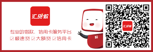 貸多怎么辦(貸辦流水做貸款可靠嗎)? 知識問答 第4張- 貸多怎么辦(貸辦流水做貸款可靠嗎)? (http://m.ssksuo.cn/) 知識問答 第4張