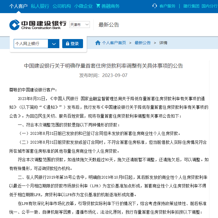 貸款線下辦理(貸款線下審批可靠嗎)? (http://m.ssksuo.cn/) 知識問答 第5張