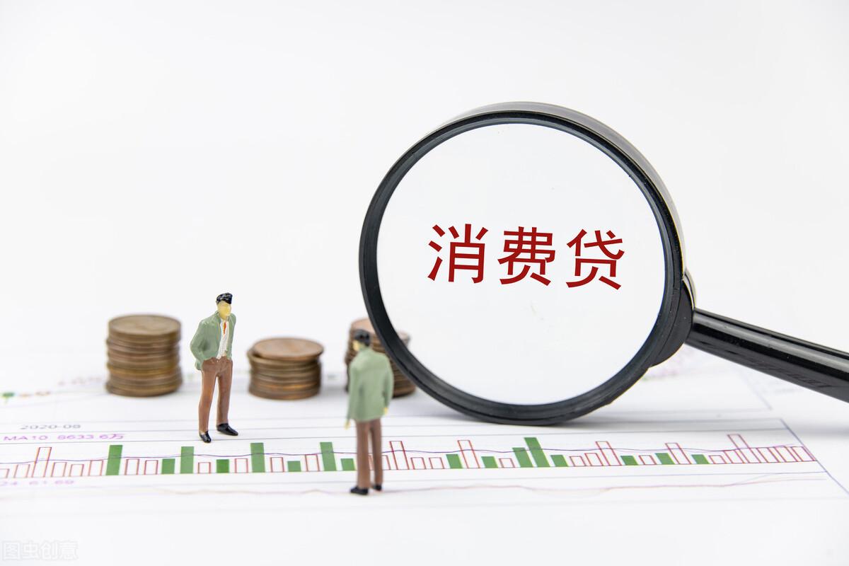 抵押貸款利息最低的是哪個銀行(抵押貸利息低嗎)? (http://m.ssksuo.cn/) 知識問答 第1張