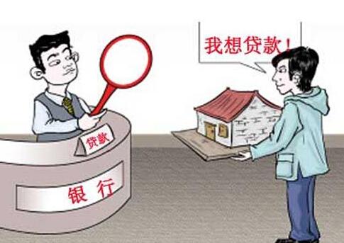 抵押貸款怎么辦(抵押貸款辦完手續(xù)多久放款)? (http://m.ssksuo.cn/) 知識問答 第1張