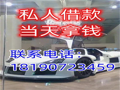 非本人汽車借款(借款汽車抵押協(xié)議)? (http://m.ssksuo.cn/) 知識問答 第1張