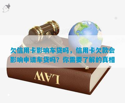 附近哪里有汽車抵押貸款(附近抵押車借錢在哪)? 知識問答 第7張- 附近哪里有汽車抵押貸款(附近抵押車借錢在哪)? (http://m.ssksuo.cn/) 知識問答 第7張