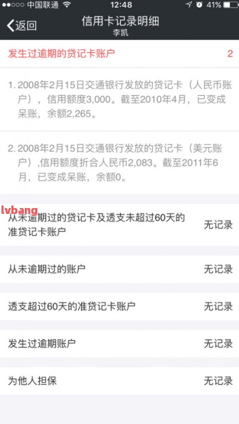 附近哪里有汽車抵押貸款(附近抵押車借錢在哪)? 知識問答 第9張- 附近哪里有汽車抵押貸款(附近抵押車借錢在哪)? (http://m.ssksuo.cn/) 知識問答 第9張