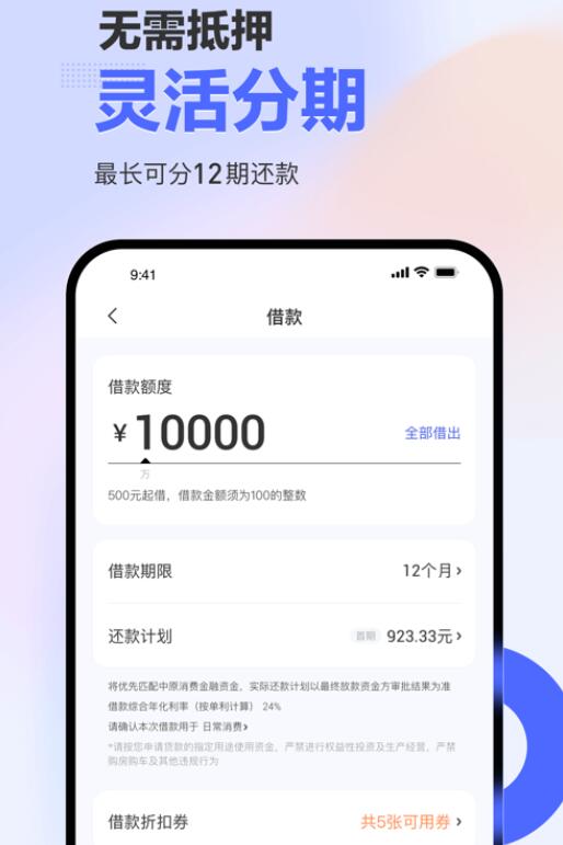 哪個(gè)平臺(tái)一定能貸款(62歲能貸款平臺(tái))? 知識(shí)問(wèn)答 第3張- 哪個(gè)平臺(tái)一定能貸款(62歲能貸款平臺(tái))? (http://m.ssksuo.cn/) 知識(shí)問(wèn)答 第3張