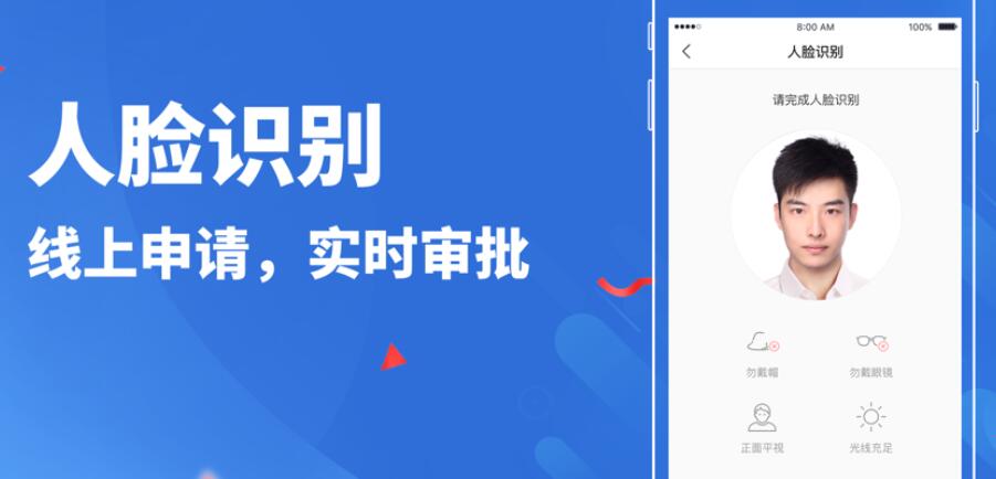 哪個(gè)平臺(tái)一定能貸款(62歲能貸款平臺(tái))? 知識(shí)問(wèn)答 第5張- 哪個(gè)平臺(tái)一定能貸款(62歲能貸款平臺(tái))? (http://m.ssksuo.cn/) 知識(shí)問(wèn)答 第5張