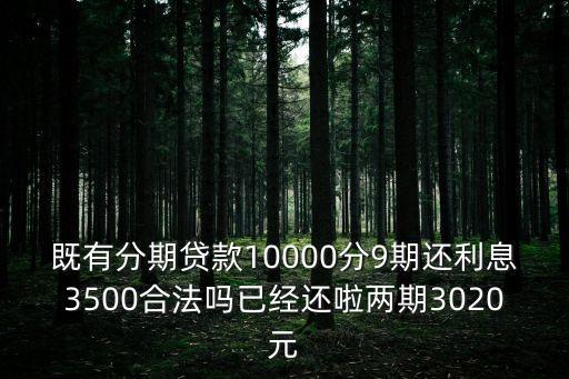 你借我貸是正規(guī)貸款公司嗎(正規(guī)貸款公司貸款)? 知識問答 第2張- 你借我貸是正規(guī)貸款公司嗎(正規(guī)貸款公司貸款)? (http://m.ssksuo.cn/) 知識問答 第2張