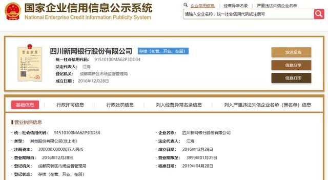 魔法現(xiàn)金借款app(魔法現(xiàn)金借款下載)? 知識問答 第8張- 魔法現(xiàn)金借款app(魔法現(xiàn)金借款下載)? (http://m.ssksuo.cn/) 知識問答 第8張