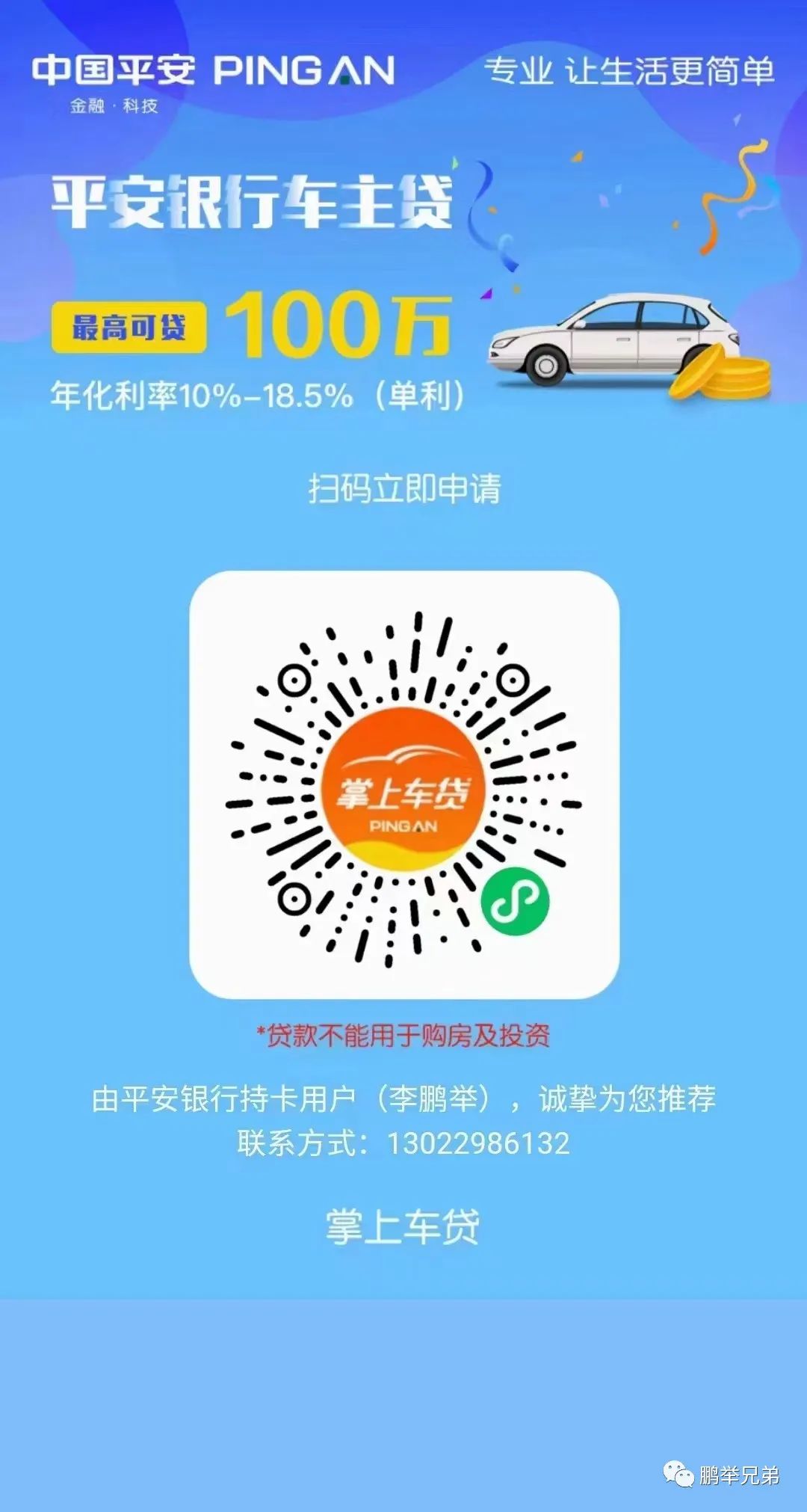 哪個(gè)銀行可以汽車抵押貸款(銀行抵押車貸款車能開走么)? 知識(shí)問答 第4張- 哪個(gè)銀行可以汽車抵押貸款(銀行抵押車貸款車能開走么)? (http://m.ssksuo.cn/) 知識(shí)問答 第4張