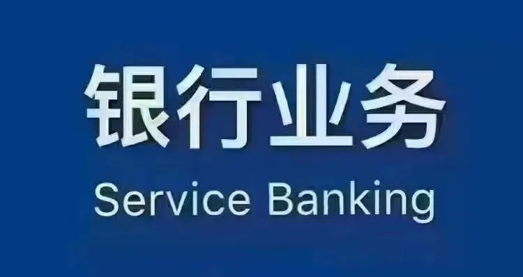 平安銀行車貸需要駕駛證嗎(平安銀行汽車貸款要壓綠本嗎)? 知識(shí)問(wèn)答 第2張- 平安銀行車貸需要駕駛證嗎(平安銀行汽車貸款要壓綠本嗎)? (http://m.ssksuo.cn/) 知識(shí)問(wèn)答 第2張