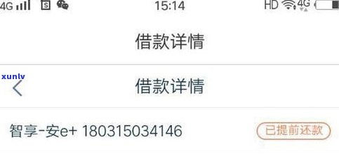 平安普惠電話(平安普惠總公司電話)? 知識問答 第4張- 平安普惠電話(平安普惠總公司電話)? (http://m.ssksuo.cn/) 知識問答 第4張