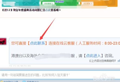平安普惠電話(平安普惠總公司電話)? 知識問答 第8張- 平安普惠電話(平安普惠總公司電話)? (http://m.ssksuo.cn/) 知識問答 第8張