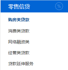 浦發(fā)個(gè)人貸款好申請嗎(浦發(fā)銀行貸款好申請嗎)? 知識(shí)問答 第1張- 浦發(fā)個(gè)人貸款好申請嗎(浦發(fā)銀行貸款好申請嗎)? (http://m.ssksuo.cn/) 知識(shí)問答 第1張