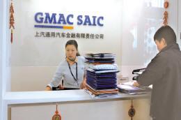 汽車抵押貸款通過高嗎(汽車抵押貸款好下款嗎)? (http://m.ssksuo.cn/) 知識問答 第2張