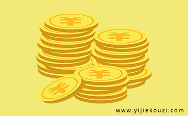 錢有道借款app(借有道有下款的嗎)? (http://m.ssksuo.cn/) 知識問答 第1張