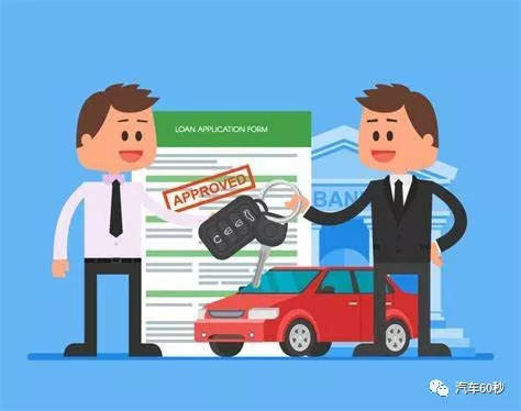 汽車抵押了還能抵押?jiǎn)?抵押車還可以貸款嗎)? (http://m.ssksuo.cn/) 知識(shí)問(wèn)答 第4張