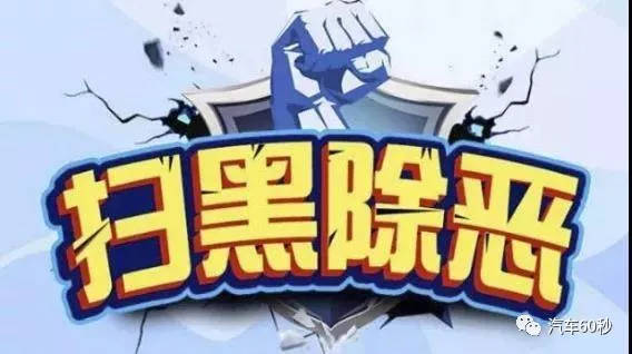 汽車抵押了還能抵押?jiǎn)?抵押車還可以貸款嗎)? (http://m.ssksuo.cn/) 知識(shí)問(wèn)答 第5張