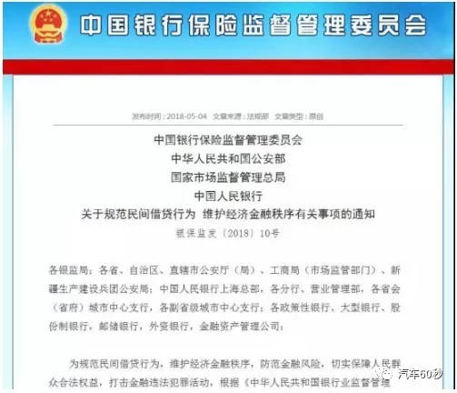 汽車抵押了還能抵押?jiǎn)?抵押車還可以貸款嗎)? (http://m.ssksuo.cn/) 知識(shí)問(wèn)答 第6張