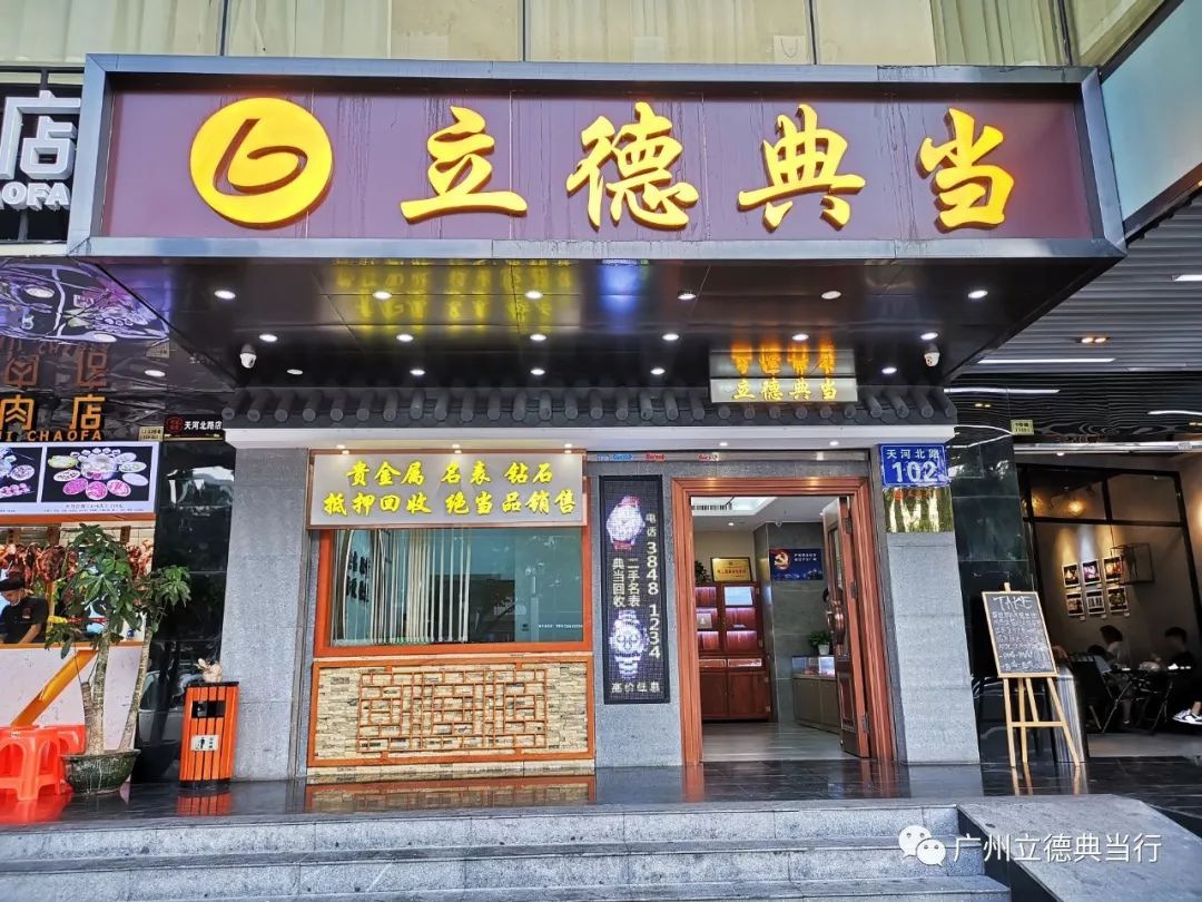 上海 汽車 典當 抵押(抵押上海典當汽車怎么辦)? (http://m.ssksuo.cn/) 知識問答 第1張