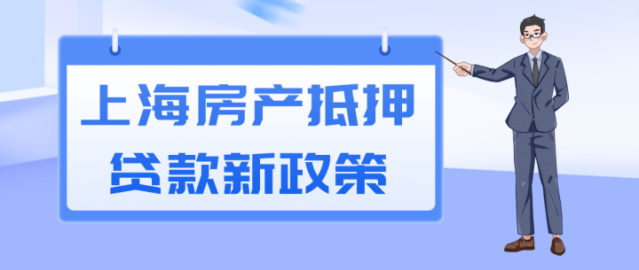 上海車抵押貸(抵押上海貸車違法嗎)? 知識問答 第1張- 上海車抵押貸(抵押上海貸車違法嗎)? (http://m.ssksuo.cn/) 知識問答 第1張