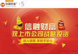 錢有道借款app(借有道貸款查征信嗎)? 知識問答 第1張- 錢有道借款app(借有道貸款查征信嗎)? (http://m.ssksuo.cn/) 知識問答 第1張