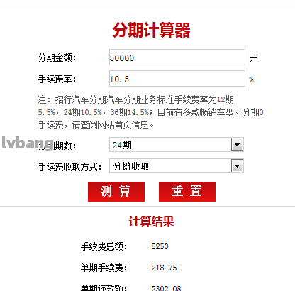 網(wǎng)上哪家可以做帶分期的車抵押業(yè)務(wù)(線上汽車抵押借款)? 知識(shí)問(wèn)答 第4張- 網(wǎng)上哪家可以做帶分期的車抵押業(yè)務(wù)(線上汽車抵押借款)? (http://m.ssksuo.cn/) 知識(shí)問(wèn)答 第4張