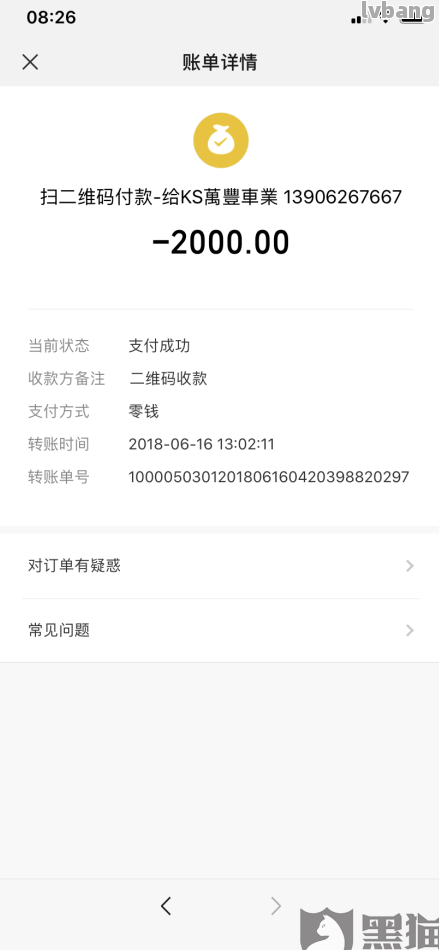 網(wǎng)上哪家可以做帶分期的車抵押業(yè)務(wù)(線上汽車抵押借款)? 知識(shí)問(wèn)答 第6張- 網(wǎng)上哪家可以做帶分期的車抵押業(yè)務(wù)(線上汽車抵押借款)? (http://m.ssksuo.cn/) 知識(shí)問(wèn)答 第6張