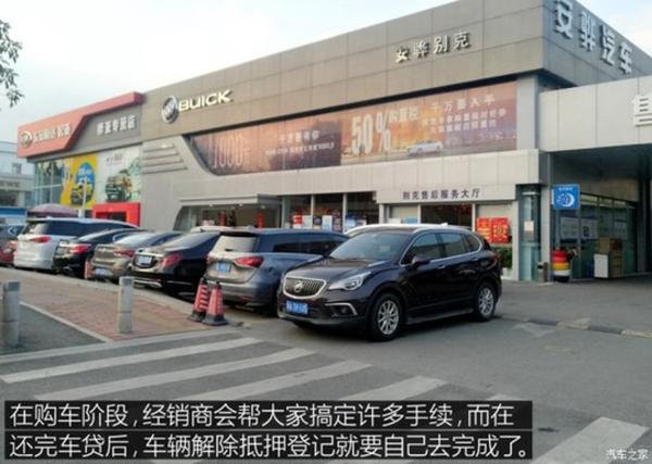 上海壓綠本的車(chē)貸(上海押車(chē)貸款)? 知識(shí)問(wèn)答 第2張- 上海壓綠本的車(chē)貸(上海押車(chē)貸款)? (http://m.ssksuo.cn/) 知識(shí)問(wèn)答 第2張