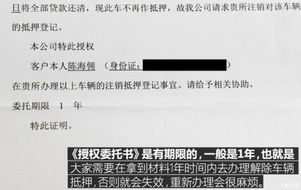 上海壓綠本的車(chē)貸(上海押車(chē)貸款)? 知識(shí)問(wèn)答 第11張- 上海壓綠本的車(chē)貸(上海押車(chē)貸款)? (http://m.ssksuo.cn/) 知識(shí)問(wèn)答 第11張