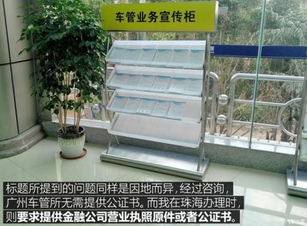 上海壓綠本的車(chē)貸(上海押車(chē)貸款)? 知識(shí)問(wèn)答 第12張- 上海壓綠本的車(chē)貸(上海押車(chē)貸款)? (http://m.ssksuo.cn/) 知識(shí)問(wèn)答 第12張