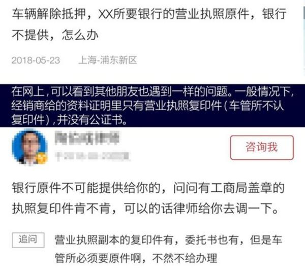 上海壓綠本的車(chē)貸(上海押車(chē)貸款)? 知識(shí)問(wèn)答 第13張- 上海壓綠本的車(chē)貸(上海押車(chē)貸款)? (http://m.ssksuo.cn/) 知識(shí)問(wèn)答 第13張