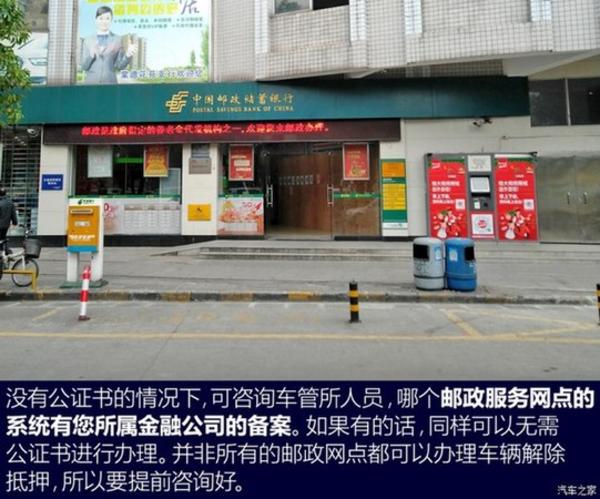 上海壓綠本的車(chē)貸(上海押車(chē)貸款)? 知識(shí)問(wèn)答 第14張- 上海壓綠本的車(chē)貸(上海押車(chē)貸款)? (http://m.ssksuo.cn/) 知識(shí)問(wèn)答 第14張