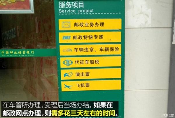 上海壓綠本的車(chē)貸(上海押車(chē)貸款)? 知識(shí)問(wèn)答 第15張- 上海壓綠本的車(chē)貸(上海押車(chē)貸款)? (http://m.ssksuo.cn/) 知識(shí)問(wèn)答 第15張