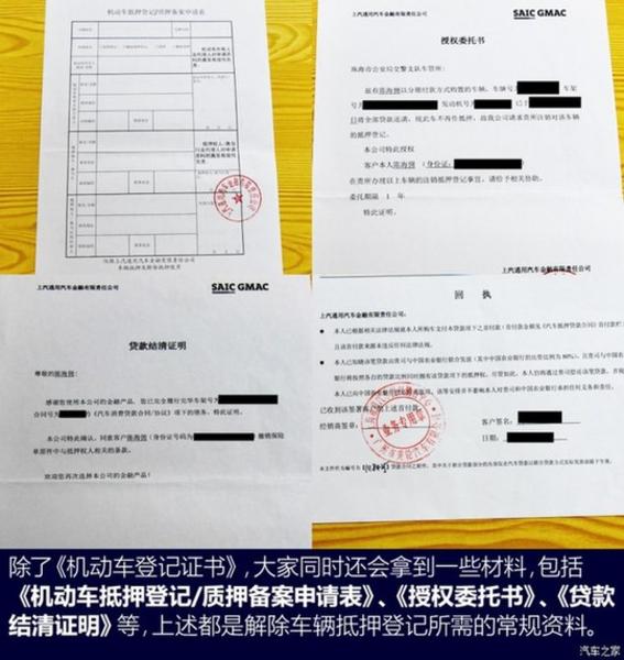 上海壓綠本的車(chē)貸(上海押車(chē)貸款)? 知識(shí)問(wèn)答 第9張- 上海壓綠本的車(chē)貸(上海押車(chē)貸款)? (http://m.ssksuo.cn/) 知識(shí)問(wèn)答 第9張